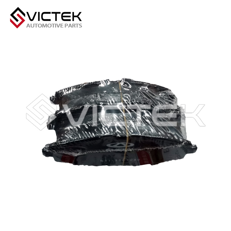 Garniture de frein avant S11-3501080