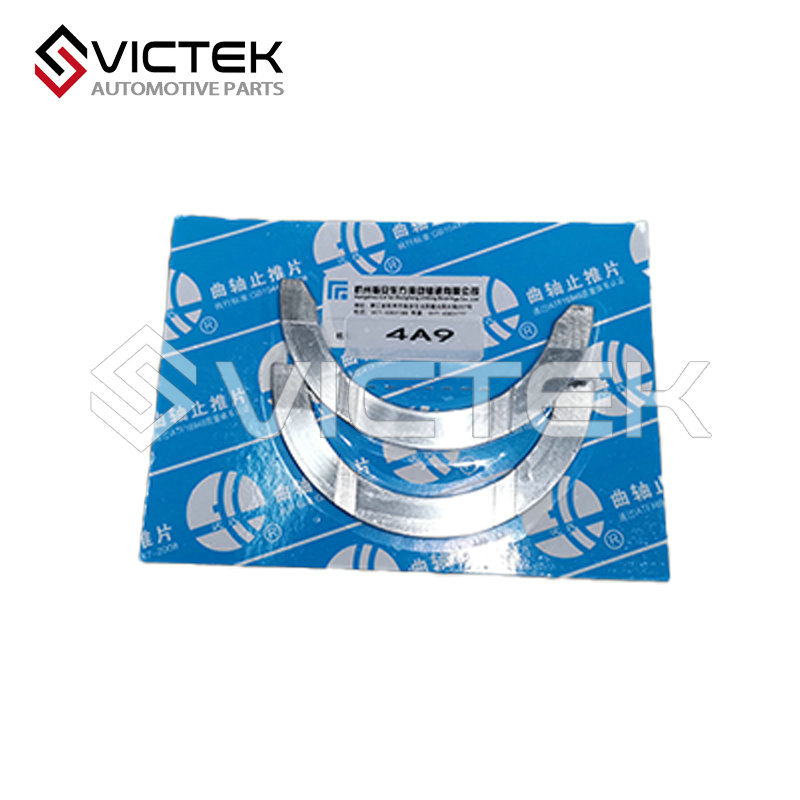 Rondelle de butée de vilebrequin 474Z-11-391