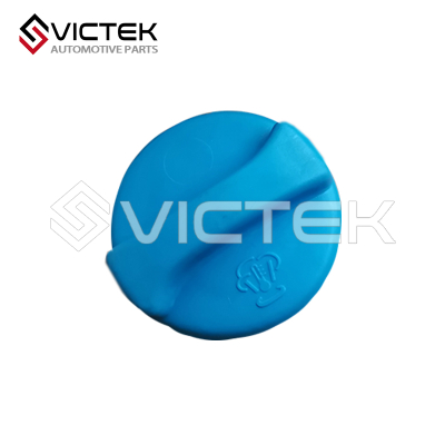 Couvercle - Réservoir d'eau d'expansion A11-1311120